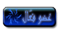 عــضــو فــعــال عــضــو فــعــال