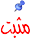 ico-1 ico-1