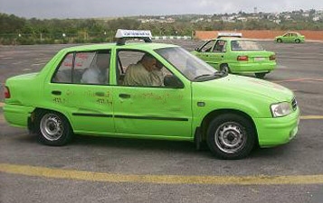 صورة