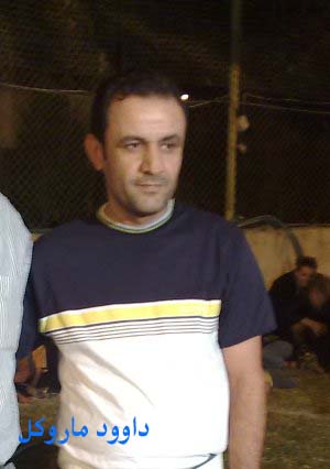 صورة