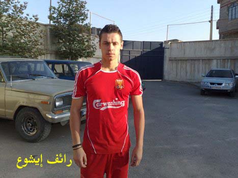 صورة