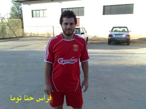 صورة