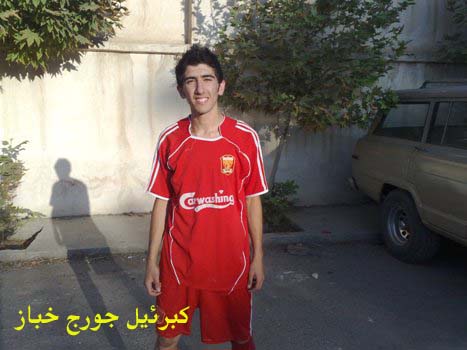 صورة