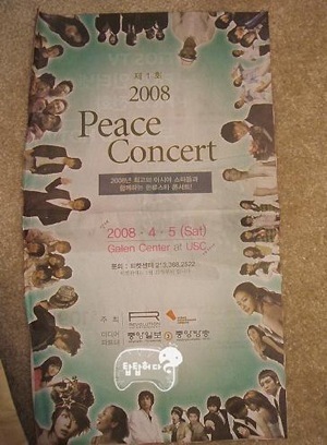 2008 Peace Concert