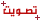 عغعغ عغعغ