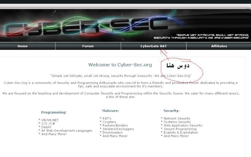 طريقة ] حصرياا برنامج CyberGate v1.07.5 ...