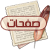 لا مساهمات جديدة لا مساهمات جديدة