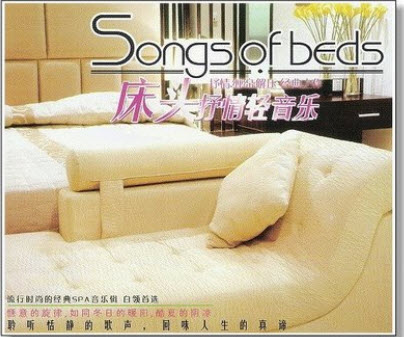 Free VA - Pure Music - Songs Of Beds (2006)