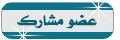 عرب ابداع مشارك عرب ابداع مشارك