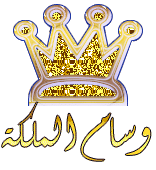 أميرة المنتدي أميرة المنتدي